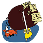 回忆过去的表情包8