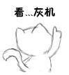 8组如此的文字表情1