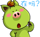 微信吐血表情包在哪2