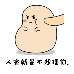 原神系列胡桃表情包12