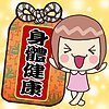wwe那个很生气到笑的表情包14
