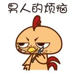 牛逼表情包手绘12