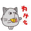 表情包麻将13