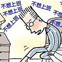 结婚的祝福语表情图片4