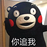 胸呢表情10
