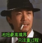心情减压表情包3