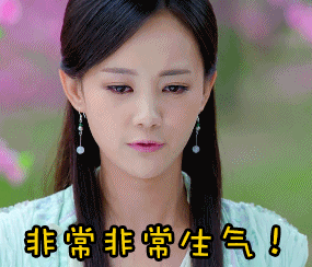 qq群里的表情包10