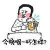 花的问候表情3