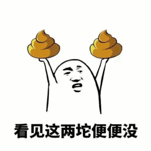 2023年初十问候表情包图片12