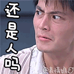 祝福歌表情包6