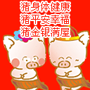 100婚表情包是什么意思10
