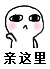 反差对比图搞笑表情包7