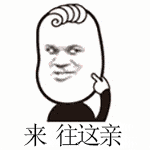 一个的表情包7