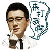 沙雕狗子图12