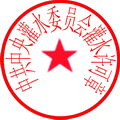 10张祝福的字符表情5