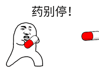 精选15组我的的表情图片5