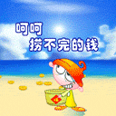 送餐表情包9