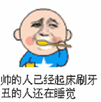 jk制服恶搞表情包8