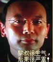女朋友生气了正确的道歉表情包2