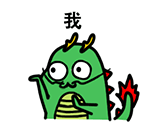 55开骂人集锦10