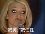 12张诚恳的个性表情7