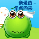 梦幻西游瞪眼表情大号怎么弄11