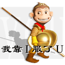 很沙雕的动图8