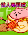 奥特曼射线文字表情包8