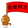 花子君沙雕动态表情包7