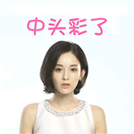 微信上最新的表情都代表什么意思9