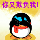 早上最打动人心的问候表情包图片1