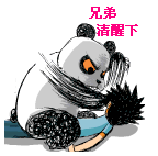 表情请你退群了11