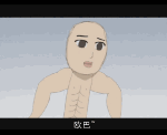 一群祖宗的搞笑表情包图片10