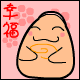 有关你的的可爱表情11
