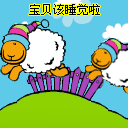 逆水寒小猫表情对了也生气7