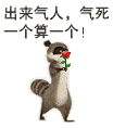 表达可爱的微信小表情1