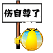 拿着对讲机的搞怪表情8