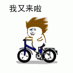 把人打倒的微信表情包2