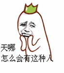 只有的表情202310