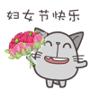 我走了动态表情包6