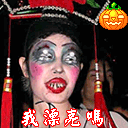 女孩子生气后都是什么表情10