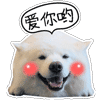 调侃朋友没心没肺的表情9