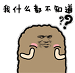 微信读爱心表情9
