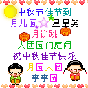 女友发可爱表情包4