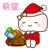 超大号颜文字13
