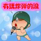 芜湖表情人物动漫图片2