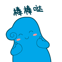 过期的表现6