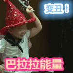 可爱小熊符号大全8