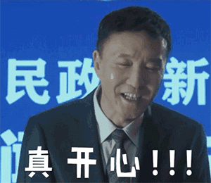 捂嘴流血表情包4