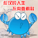 早上好祝福语图片动画表情9